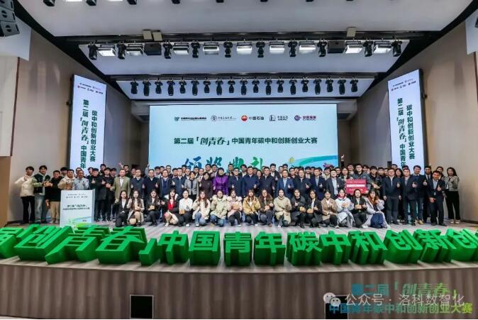 QQ截图20240119215034.jpg