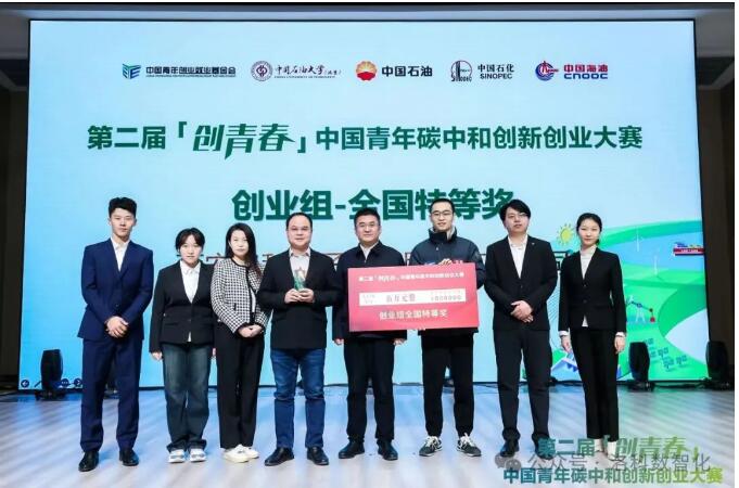 QQ截图20240119215103.jpg